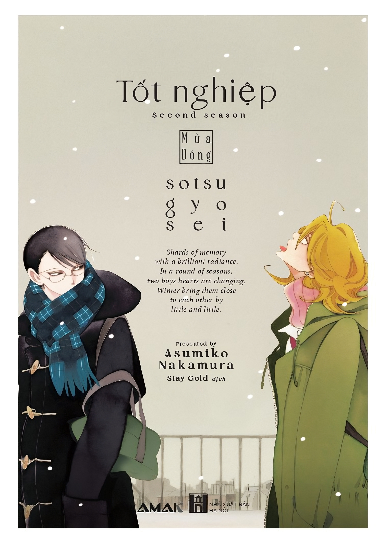 [Manga] Tốt nghiệp - Mùa đông - Tác giả: Asumiko Nakamura - Amakbooks