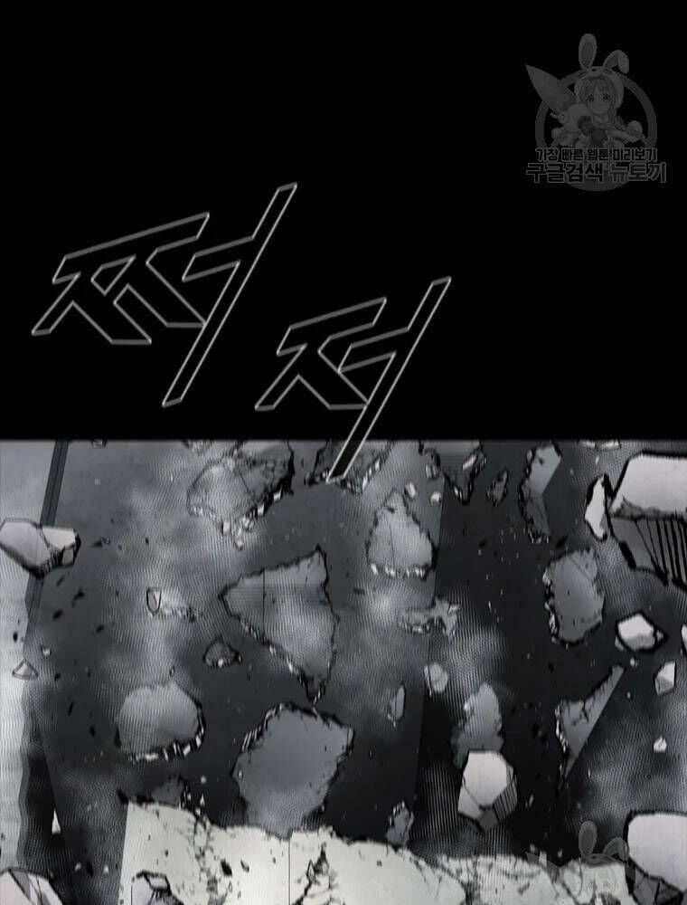 mật mã mê cung chapter 35 26