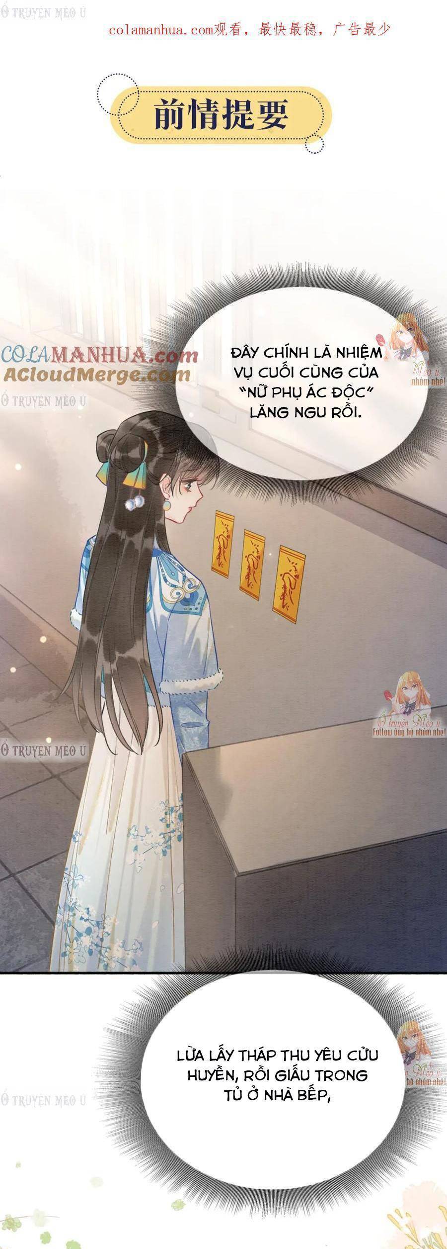 machida-kun no sekai chapter 143 1