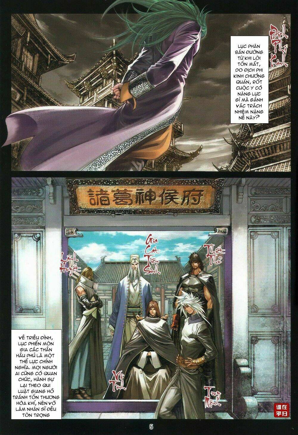 ôn thuỵ an quần hiệp truyện chapter 66 5