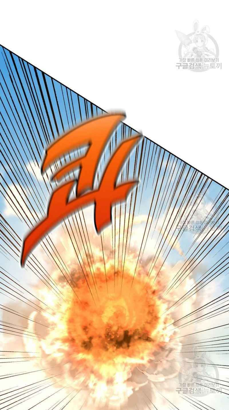 thiếu niên phương sĩ chapter 25 79