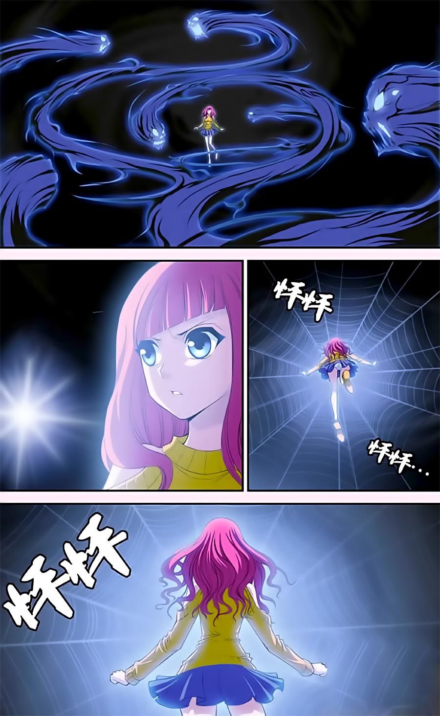 thâu tinh cửu nguyệt thiên chapter 319 3