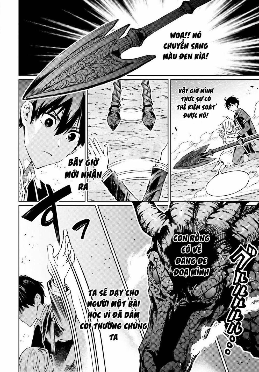 the sorcerer king of destruction and the golem of the barbarian queen chapter 11 22