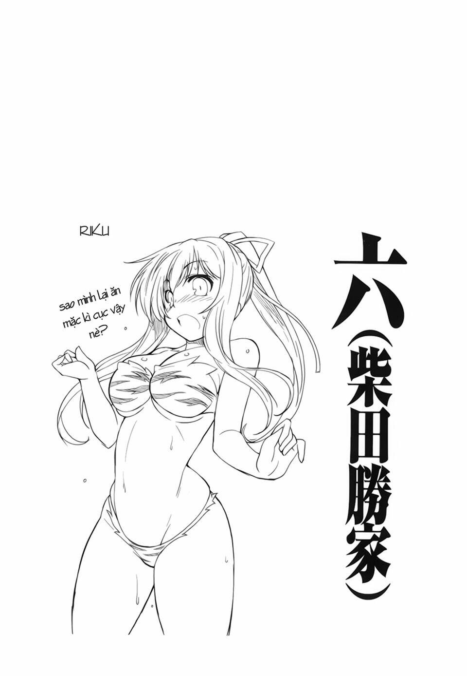 oda nobuna no yabou - himesama to issho chapter 3 10