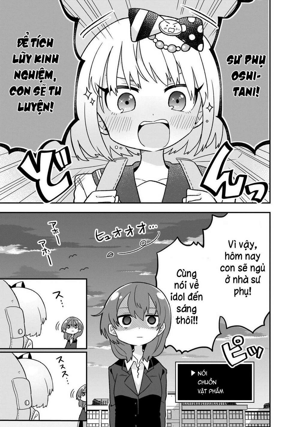 osasete! my teacher chapter 5 16