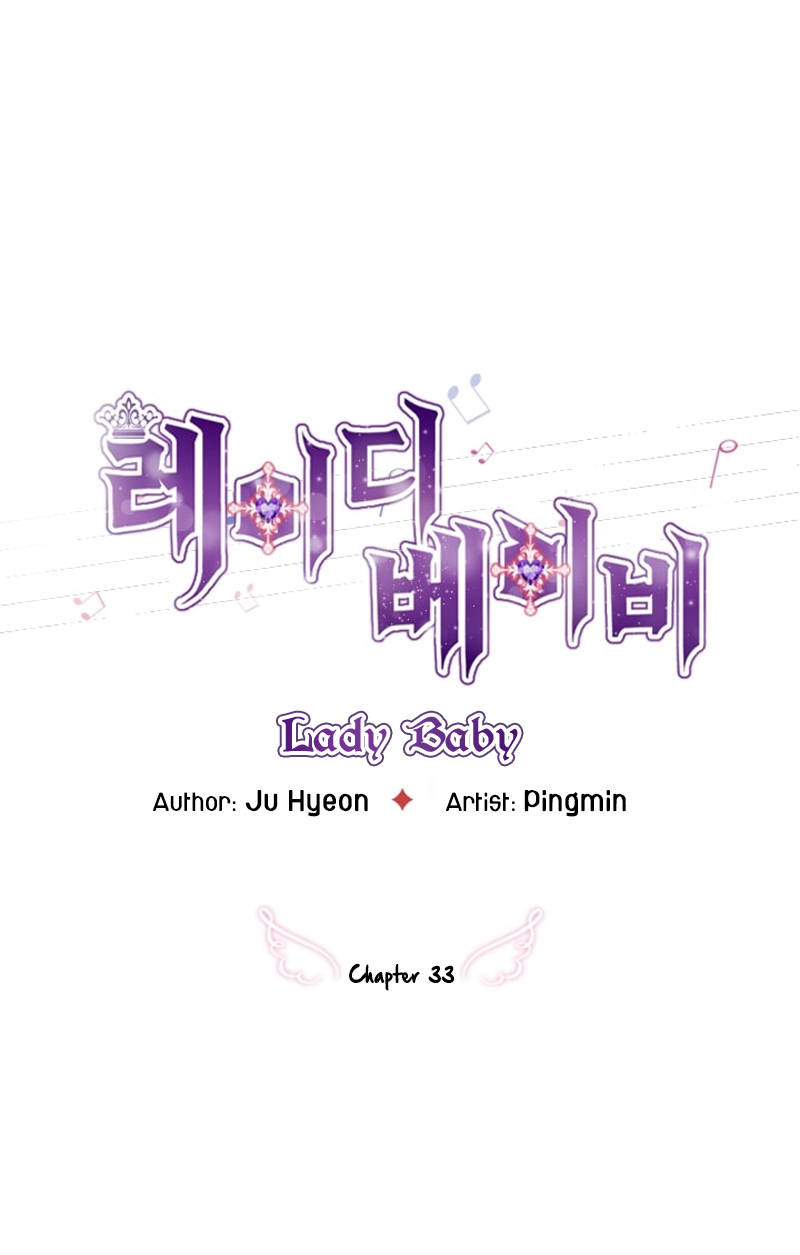 lady baby chapter 33 3
