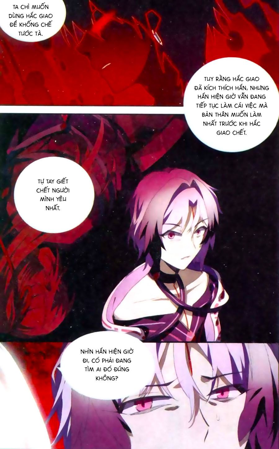 thiên hành thiết sự chapter 55 17