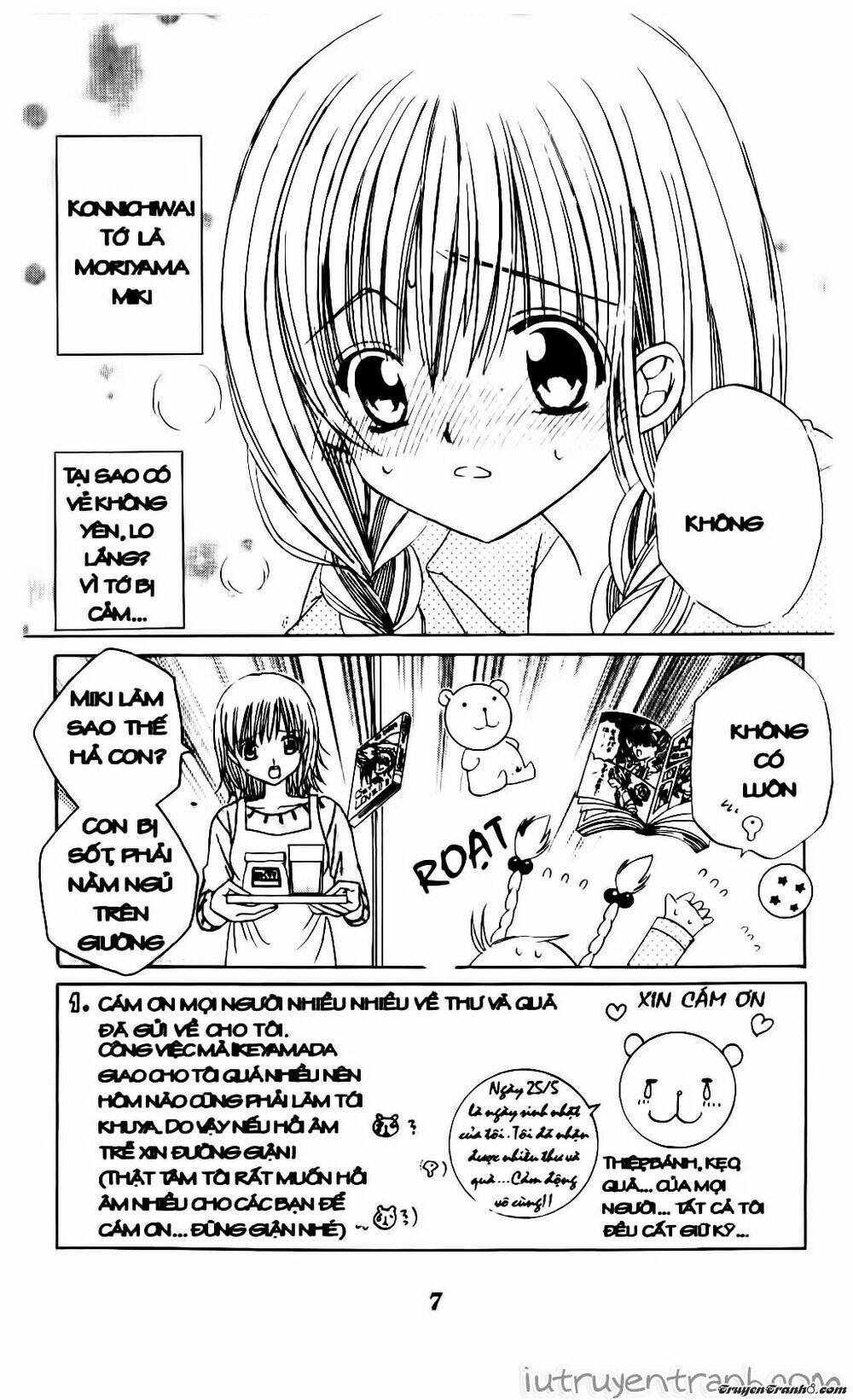 get love! chapter 17 6