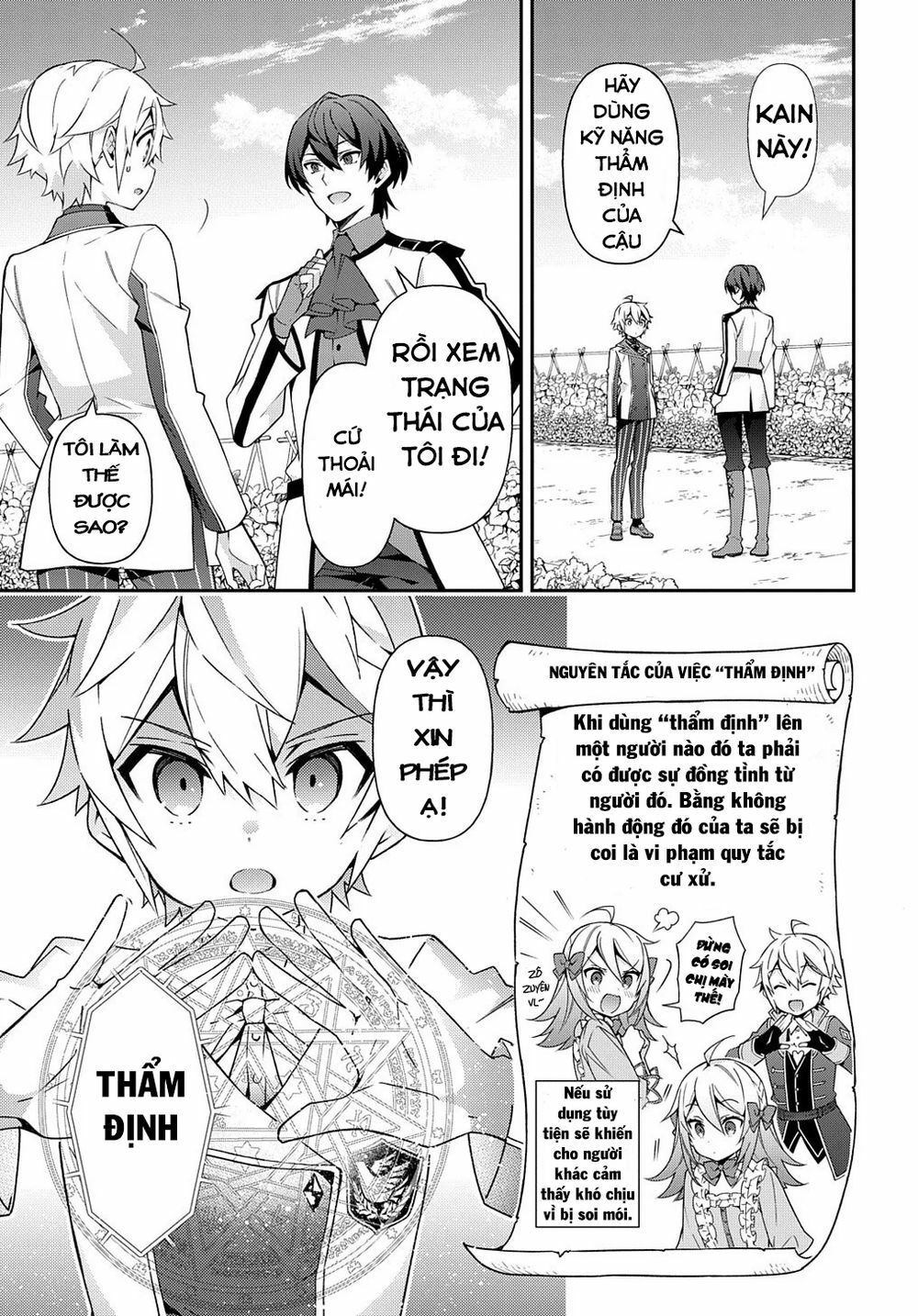 tensei kizoku no isekai boukenroku ~jichou wo shiranai kamigami no shito~ chapter 23 14