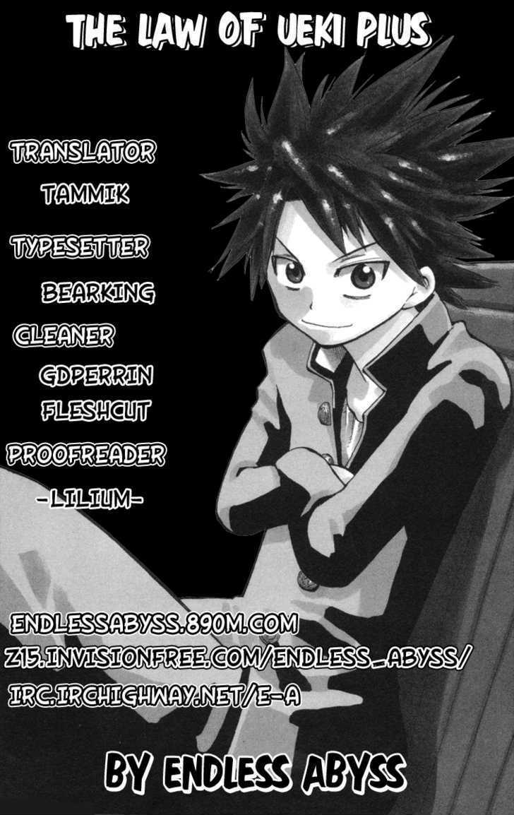 law of ueki plus chapter 37 2