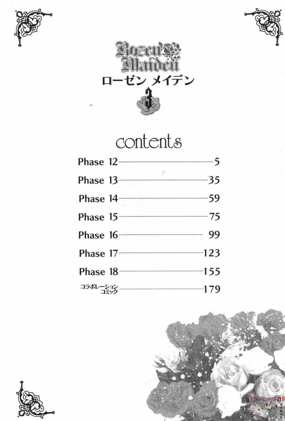 rozen maiden chapter 12 7