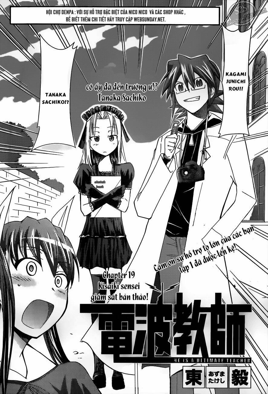 denpa kyoushi chapter 19 3