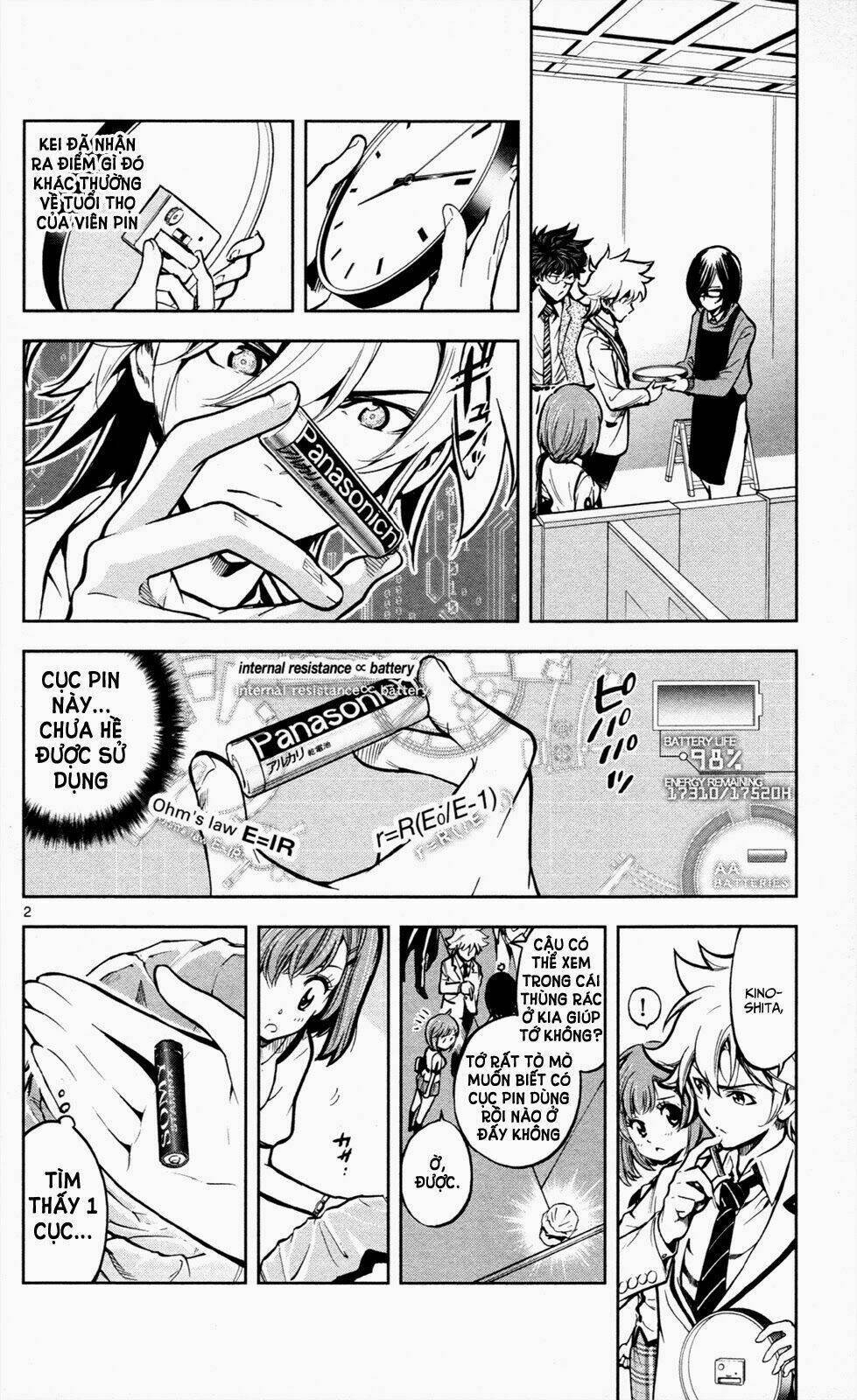 chousuinou kei - makafushigi jiken file chapter 5 3