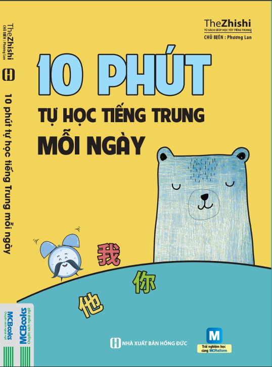 10 PHÚT TỰ HỌC TIẾNG TRUNG MỖI NGÀY