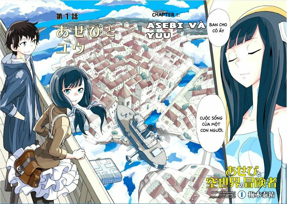 asebi to sora sekai no boukensha. chapter 1.1 4