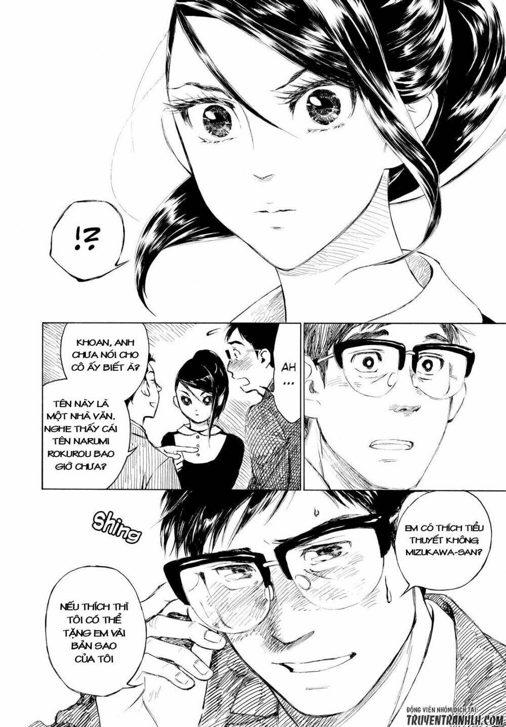 kannou sensei chapter 3 17