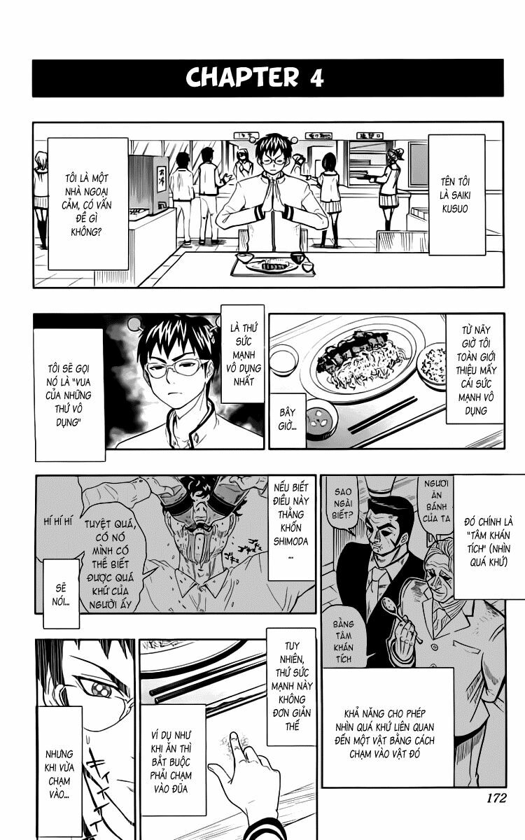 saiki kusuo no sainan chapter 8.5 20