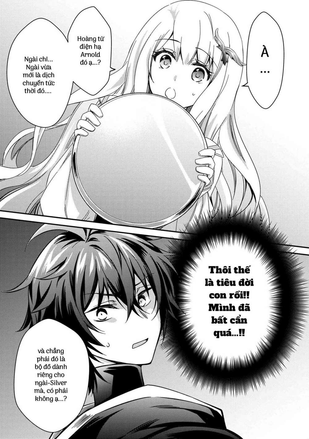 saikyou degarashi ouji no an’yaku teii arasoi munou wo enjiru ss rank ouji wa koui keishou-sen wo kage kara shihai suru chapter 6 2