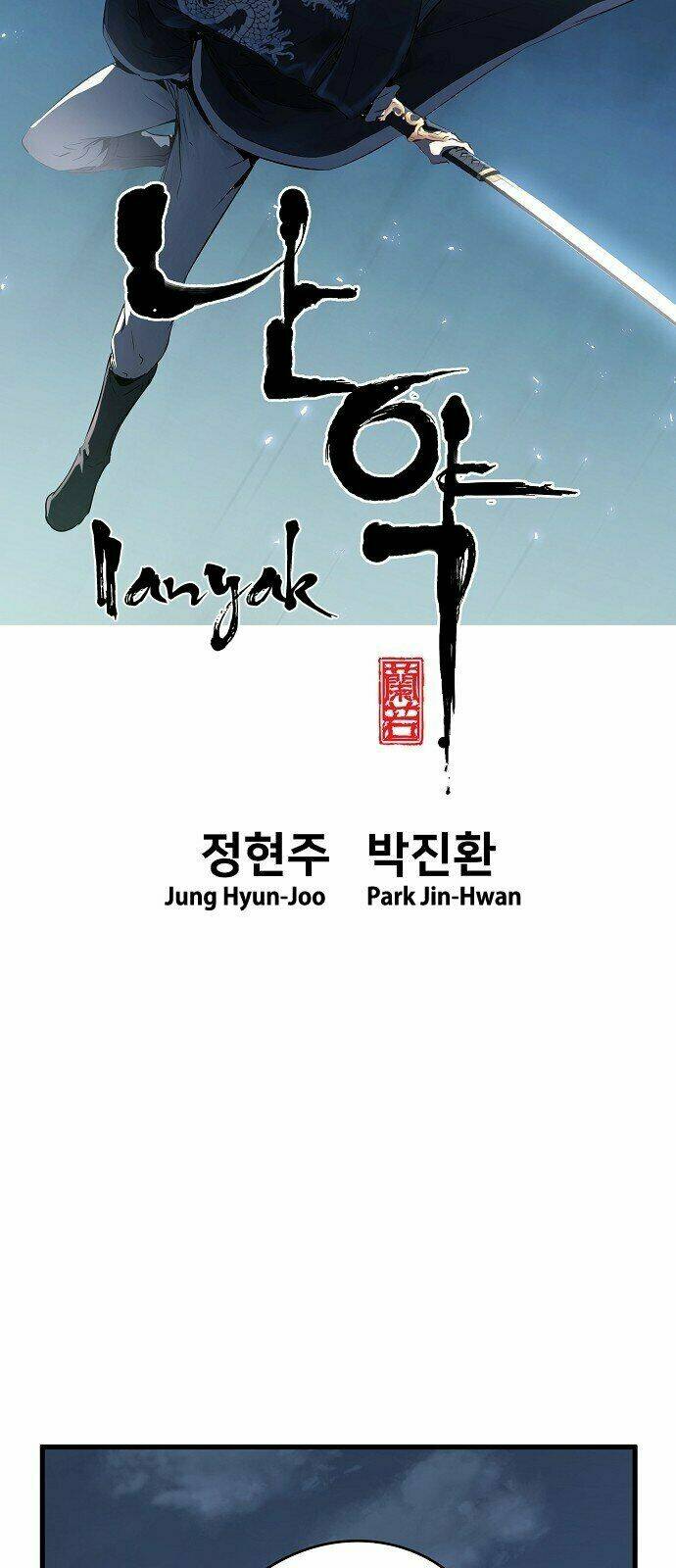 hứa lan chapter 21 3