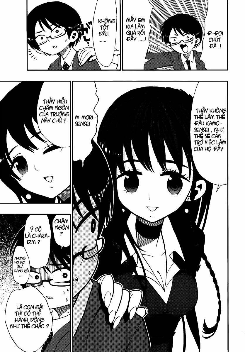 nejimaki kagyu chapter 8 13