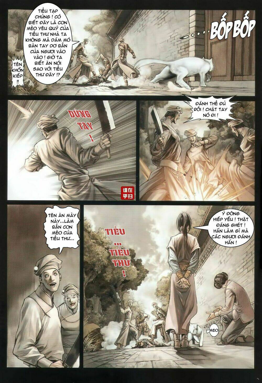ôn thuỵ an quần hiệp truyện chapter 47 17