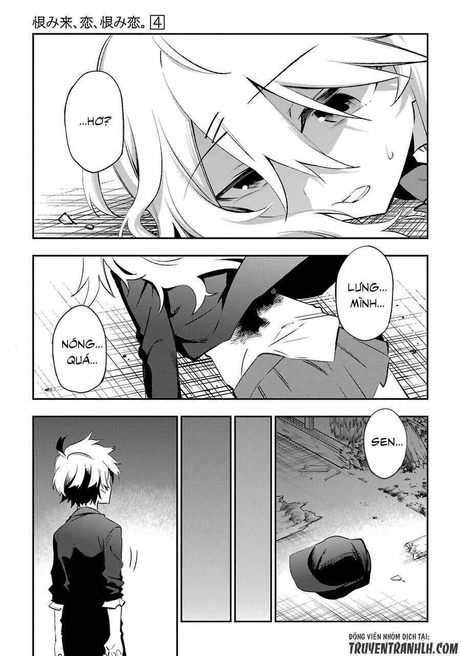 urami koi, koi, urami koi chapter 17 6