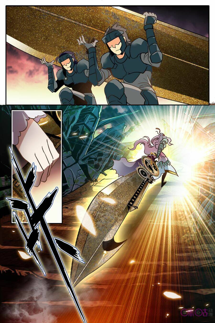 thú ma thủ ký chapter 22 21