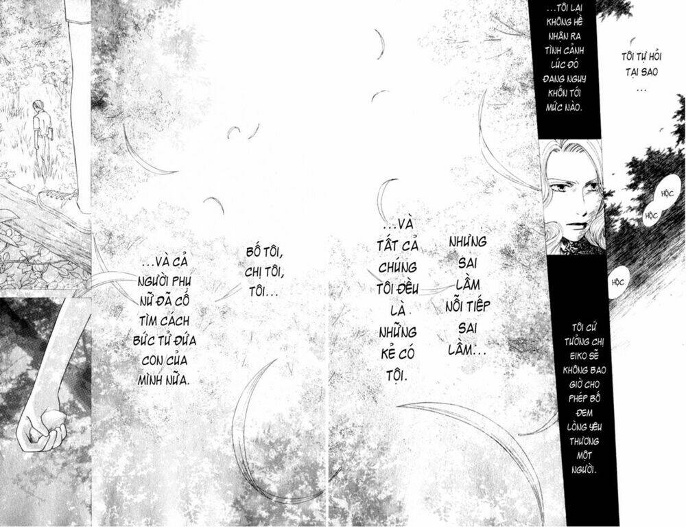 kare kano hajimemashita chapter 87 10