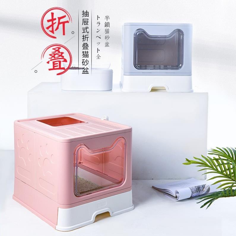 Nhà vệ sinh siêu lớn cho mèo chống văng cát, giảm thiểu mùi, có thể gấp gọn, HT12-13