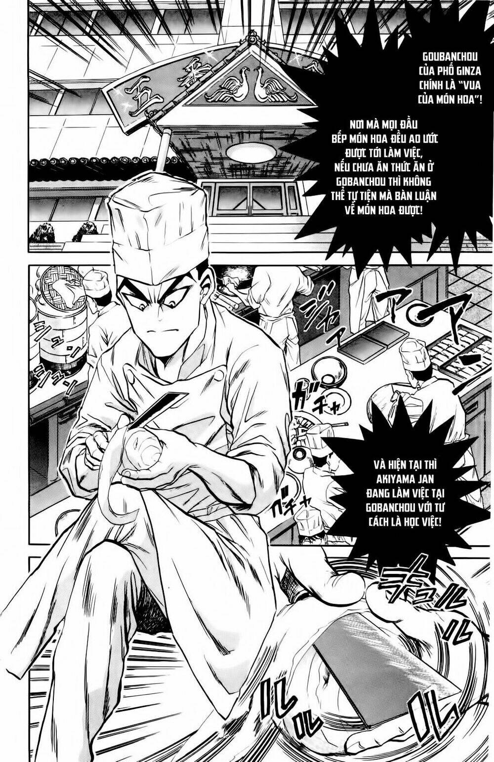 iron wok jan - đầu bếp siêu đẳng chapter 2 4