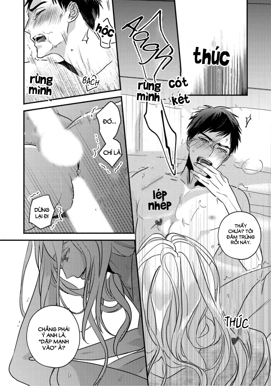 sjuku nichoume love hour chapter 1 31