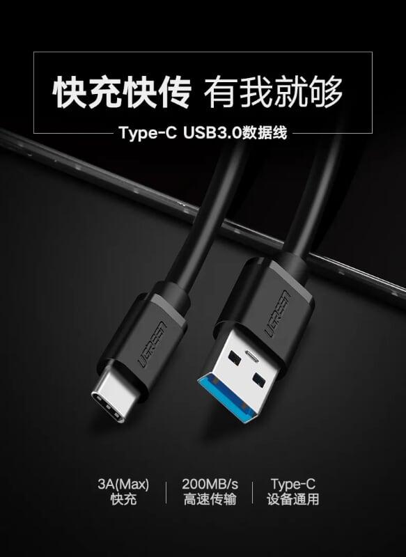 Ugreen UG20880US184TK 0.25M màu Đen Dây USB 3.0 sang USB-C - HÀNG CHÍNH HÃNG