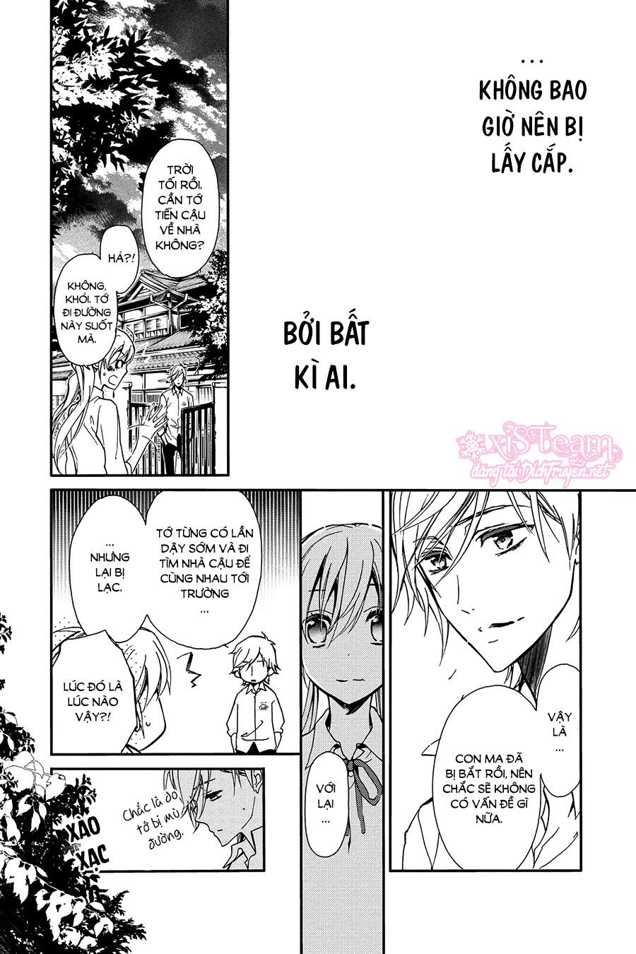 momochi-san chi no ayakashi ouji chapter 24 24