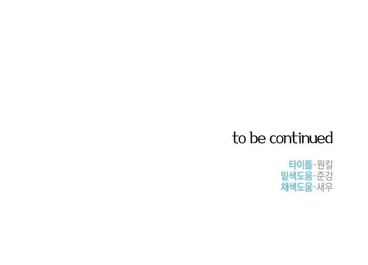 thần tượng đến rồi!? chapter 16 99