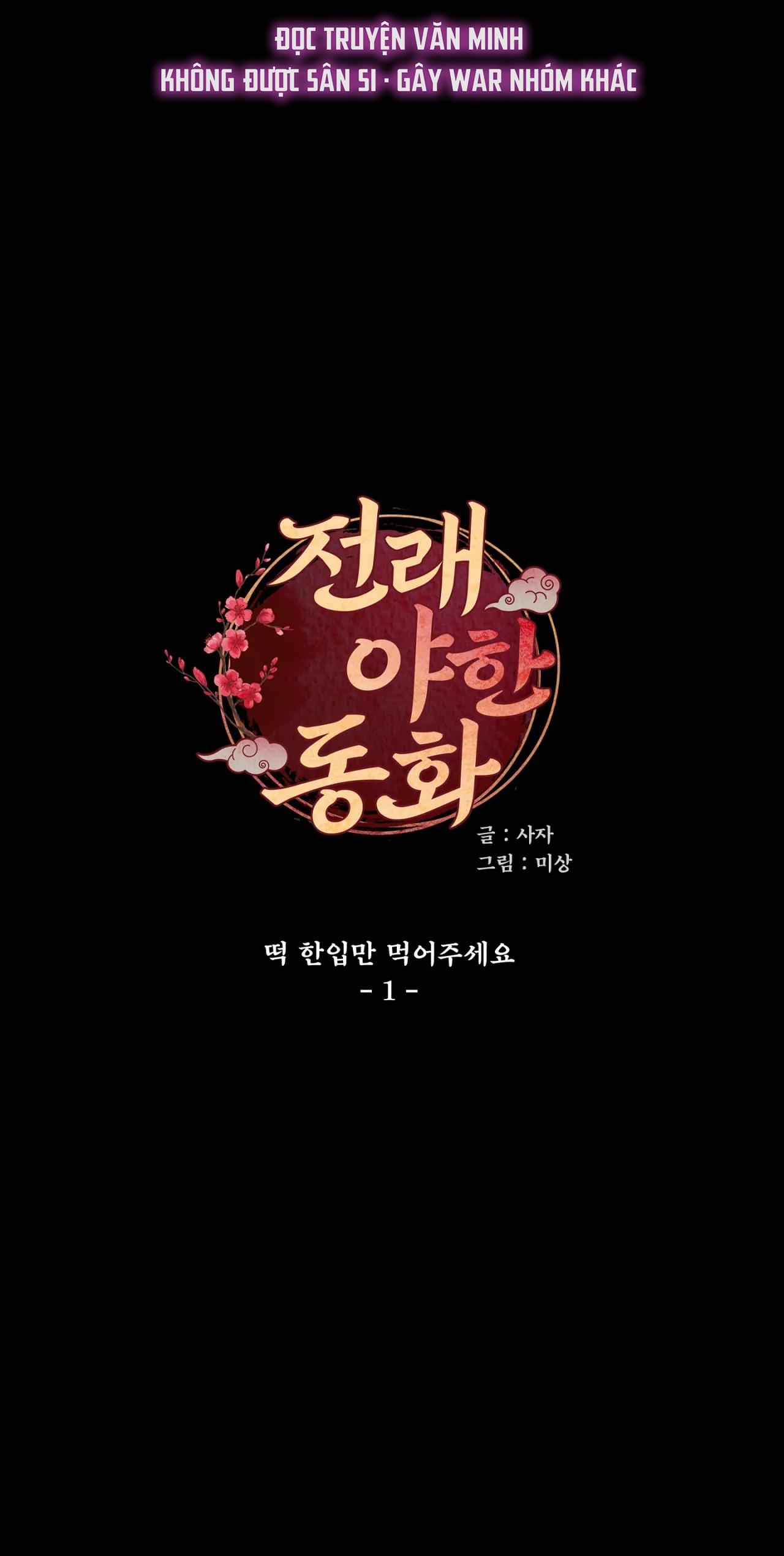 manhwa chịch vồn chịch vã chapter 9 24