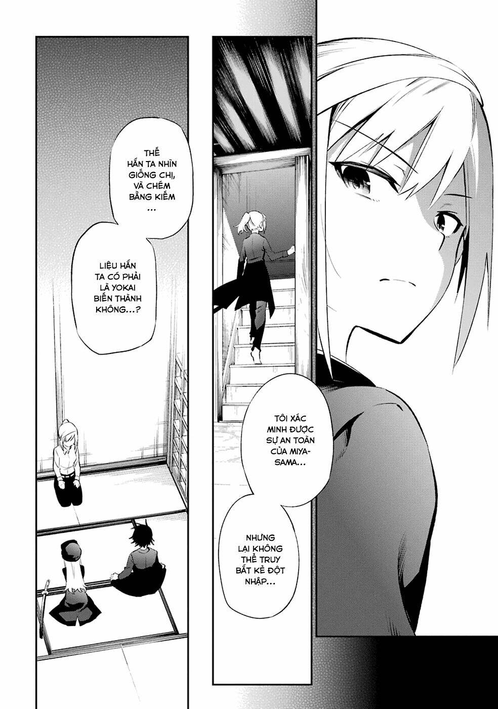 urami koi, koi, urami koi chapter 8 5