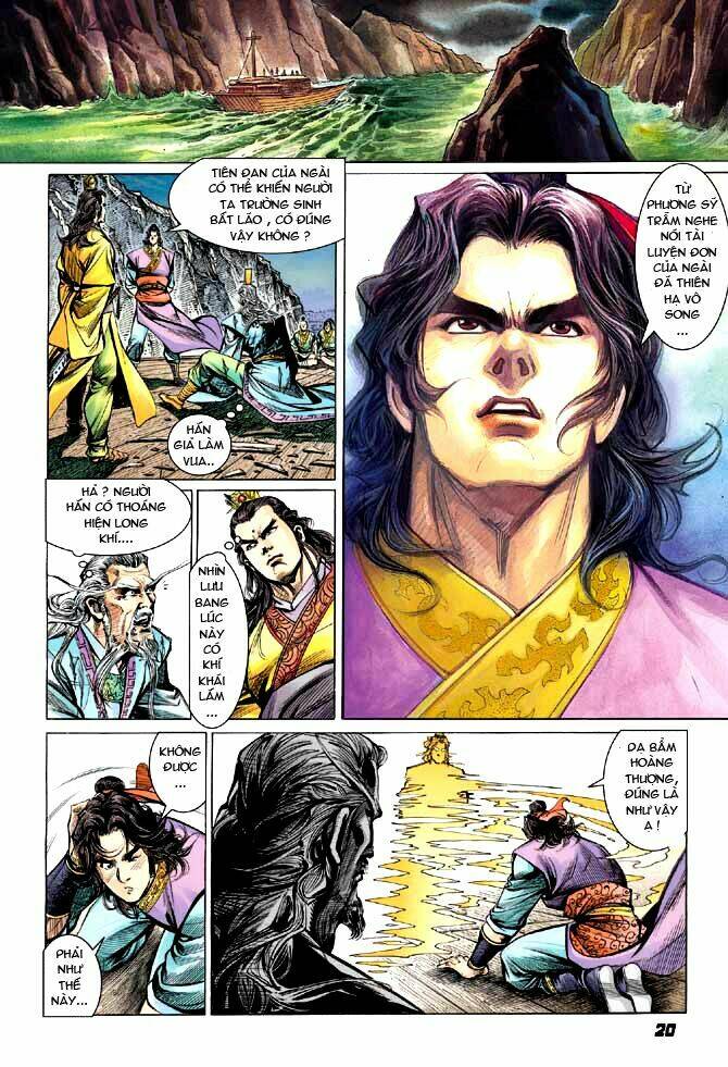 thiên tử truyền kỳ 3 - lưu manh thiên tử chapter 13 20