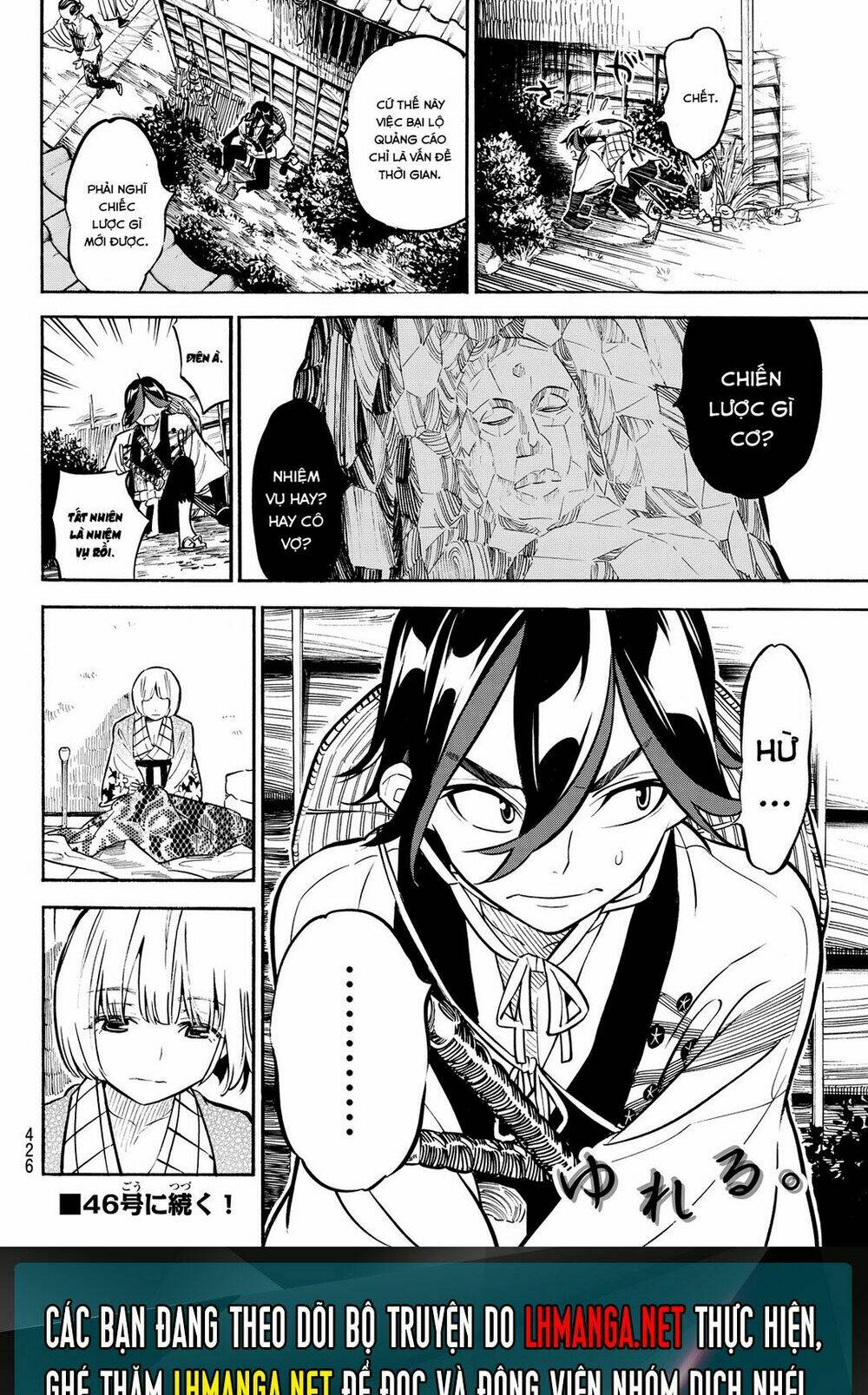 mononote: edo shinobi kagyou chapter 9 19