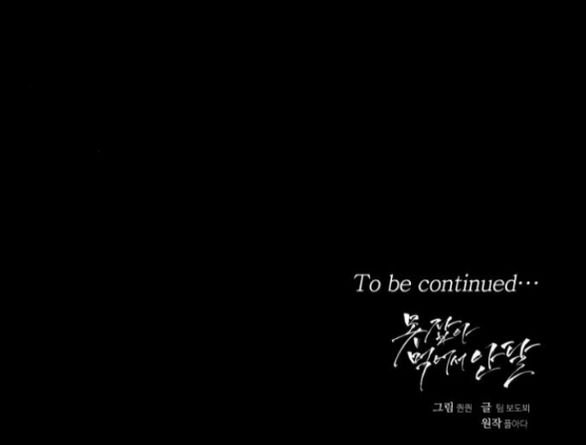 Nóng Lòng Muốn Giày Vò Em chapter 72.2 31