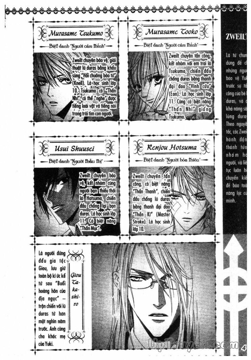 nightmare inspector chapter 2 3