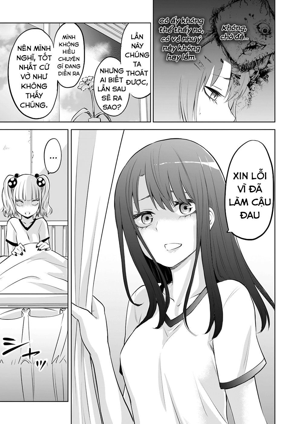 mieruko-chan chapter 12 17