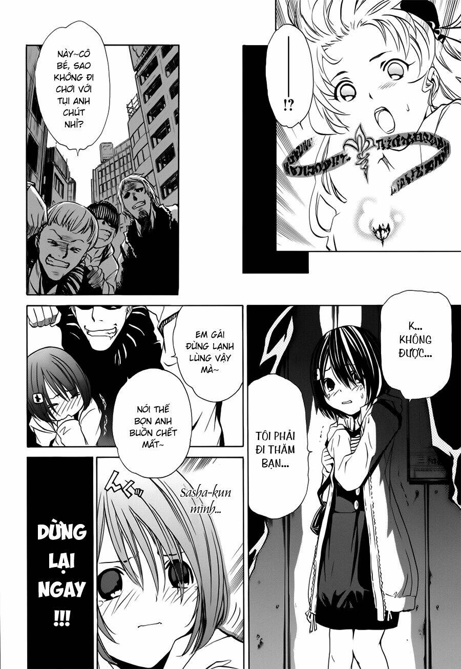 seikon no qwaser chapter 21 5