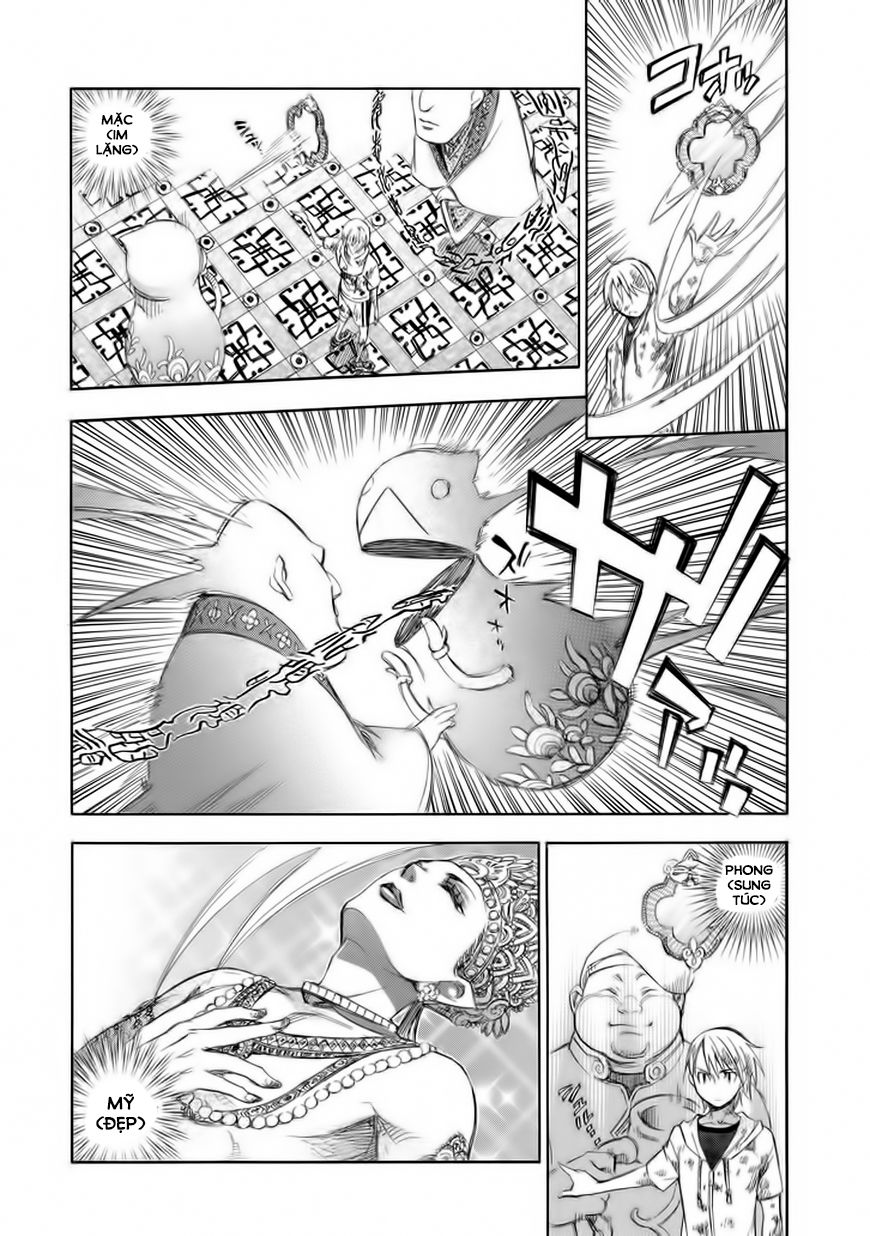 aphorism chapter 69 6