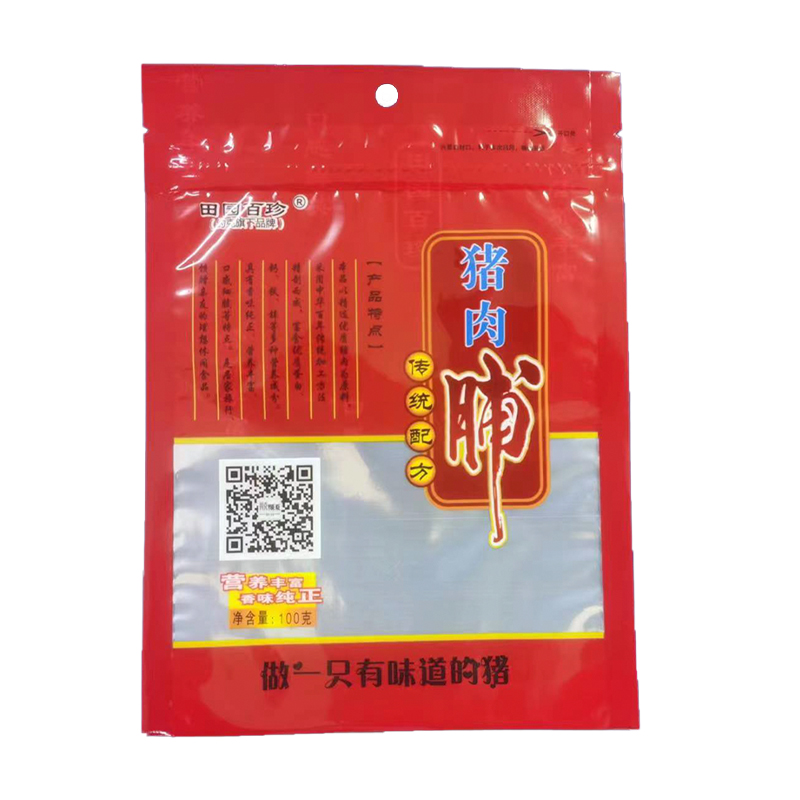 Bao bì thực phẩm Túi composite Bao bì bên ngoài Túi composite Túi nhôm Túi niêm phong thực phẩm