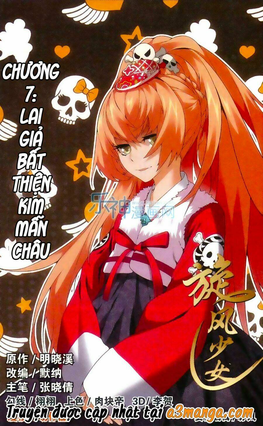 thiếu nữ toàn phong chapter 7 1