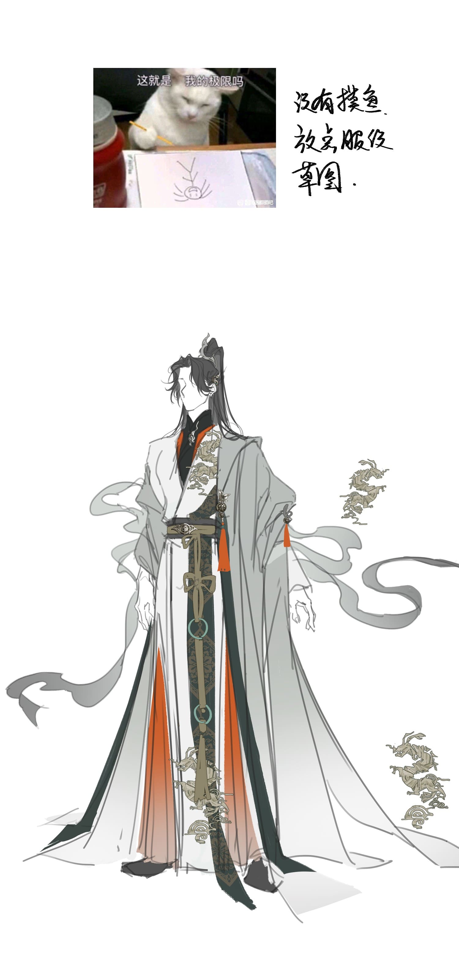 trăng trong giấc mộng chapter 8 10