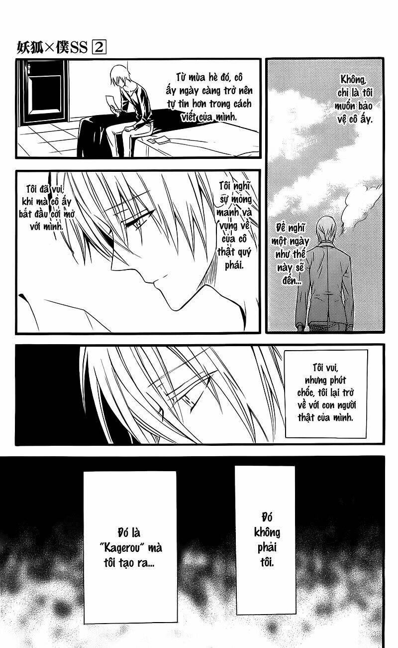 inu x boku ss chapter 8 29