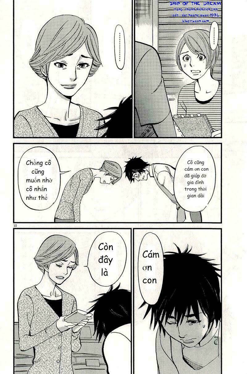 kono s o mi yo chapter 106 11