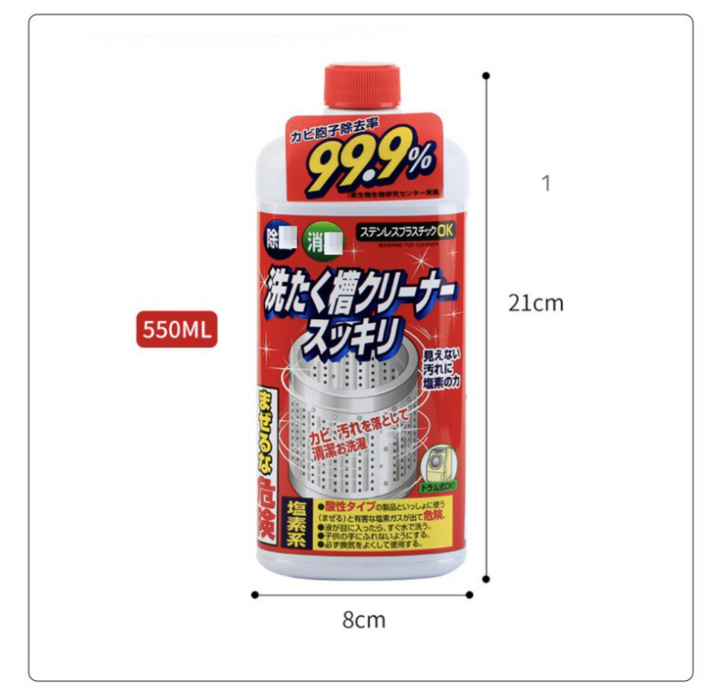 Nước Tẩy Lồng Máy Giặt 550g