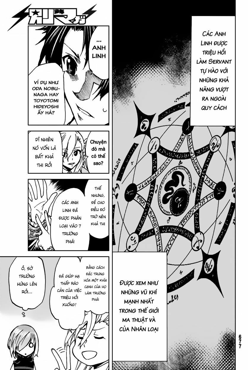 fate/grand order -turas realta- chapter 2 13